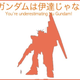 Illustration for article titled Convenience Store Controversy Leads to Oddly Profound Internet Meme